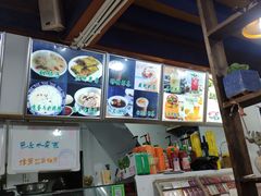 -冷峰马家鸡蛋牛奶醪糟(八朗学五巷店)
