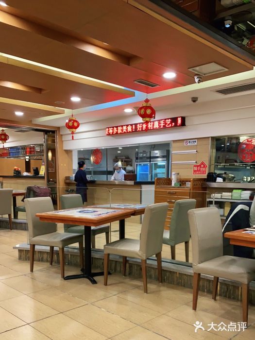 东方饺子王(中央大街创始店)图片