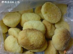 黄油揶块--很好吃-红房子西点(南京东路店)