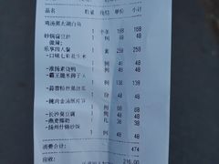 -一品江南韵·淮扬菜