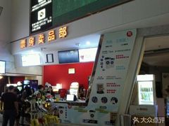 -山文星辉影城(青岛和谐广场店)
