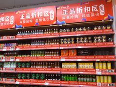 -百佳永辉(名盛广场店)