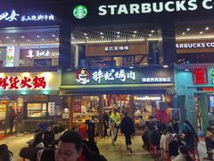 门面-胖记烤肉(江汉路店)