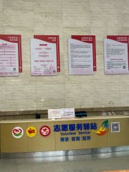 -厦门市妇幼保健院(总院区)