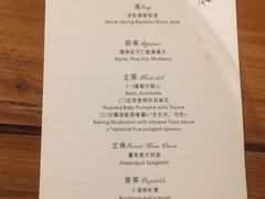 菜单-天水蔬食料理(树德之光店)