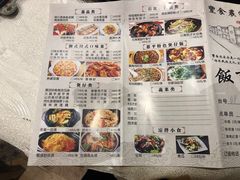 -丰食农家乐