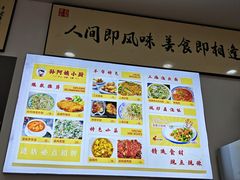 -孙阿姨上海小吃·本帮小厨(隆昌路店)