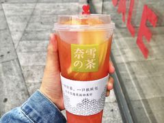 霸气西柚-奈雪的茶(凯德新都心店)
