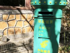 -红楼梦邮局