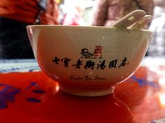 -一品方糕专卖店