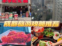 -牛市坎火锅(建设路店)