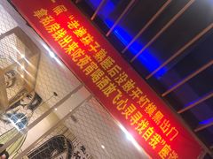 -喝丢一只鞋海鲜烧烤·海肠捞饭(市场店)
