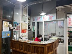 -春和面馆(常德路店)