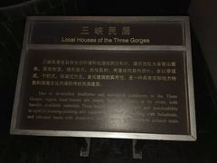 -重庆中国三峡博物馆(重庆博物馆)