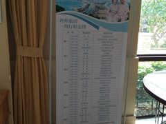 -微豪思湾舍酒店