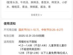 -听松楼·花园酒店·自助餐厅(红梅公园店)