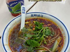 -程胖娃重庆小面(嘉禾金铂店)
