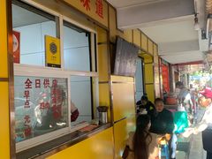 -文山荷鲜居(翠湖店)