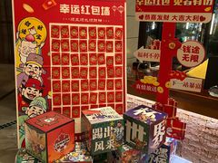 -浅深Cheersum(曹杨店)