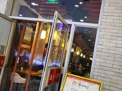 门面-清和传家饺子(龙泉道物美店)