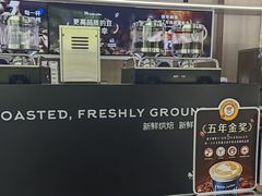-瑞幸咖啡(数码01大厦店)