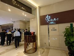 -河北宾馆·香溢自助餐(裕华店)