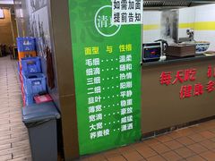 -德海牛肉面(武警医院店)
