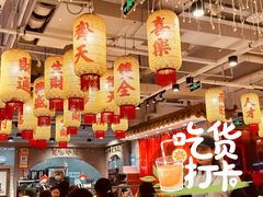 -朱光玉火锅馆(正弘城店)