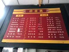 -光明邨大酒家(淮海路店)