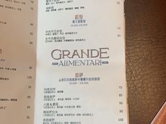 -Alimentari Grande(东湖路店)