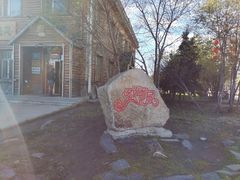 -北极村旅游风景区