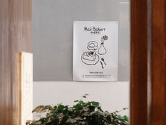 -Max Bakery 阿唛手作