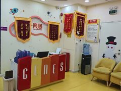-竞思注意力·专注力·学习能力训练(珠江新城中心)