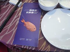 -欢乐海岸美食联盟