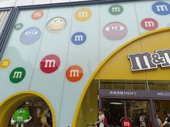 -m豆巧克力世界(上海世茂广场店)