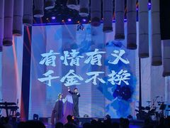 -斯卡拉演艺集团