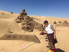 -银肯塔拉沙漠生态旅游景区
