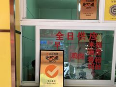 -文山荷鲜居(翠湖店)