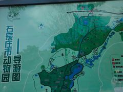 -石家庄市动物园