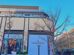 -TIAGO HOME KITCHEN(王府中环店)