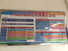 -三亚体育馆