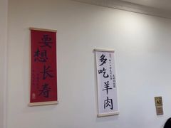 -天源居餐厅·地方特色菜(张北店)