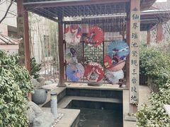 -悦隆庄温泉度假酒店