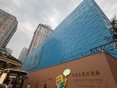 -马迭尔冷饮厅1906(中央大街店)