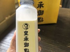 -皇承御点·八旗饽饽铺(避暑山庄店)