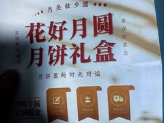 -金鼎轩 24h(方庄天坛店)