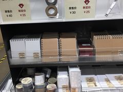 -MUJI无印良品(远洋未来广场店)