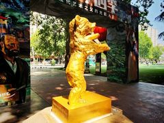 -西安电影制片厂