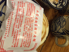 赵家腊汁肉铺-梓蓉·纸包鱼(陕西历史博物馆店)