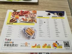 菜单-必胜客(北苑路店)
